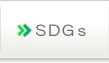 ＳＤＧｓ