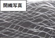 工業用 スプリットヤーン（製品名　フジリット、PPヤーン等）