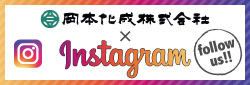 インスタグラム